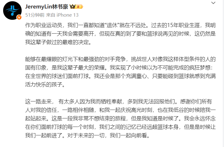 份热情与坚, 年书豪加盟, 于篮球运动 份热情与坚, 年书豪加盟, 于篮球运动