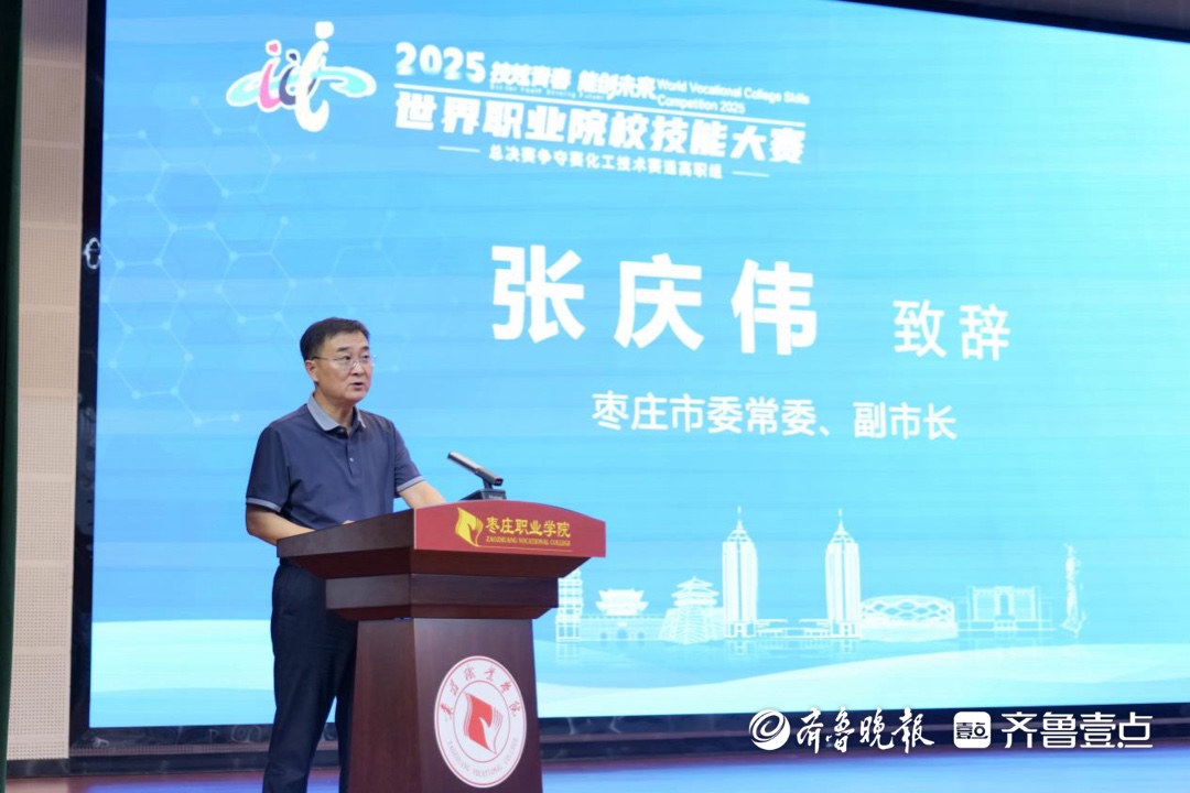 共同确保赛, 桥梁, 枣庄市近年