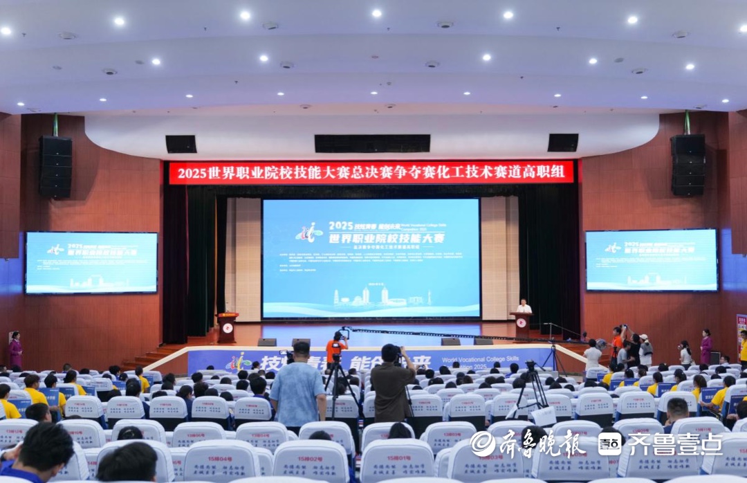 庄职业学院, AA