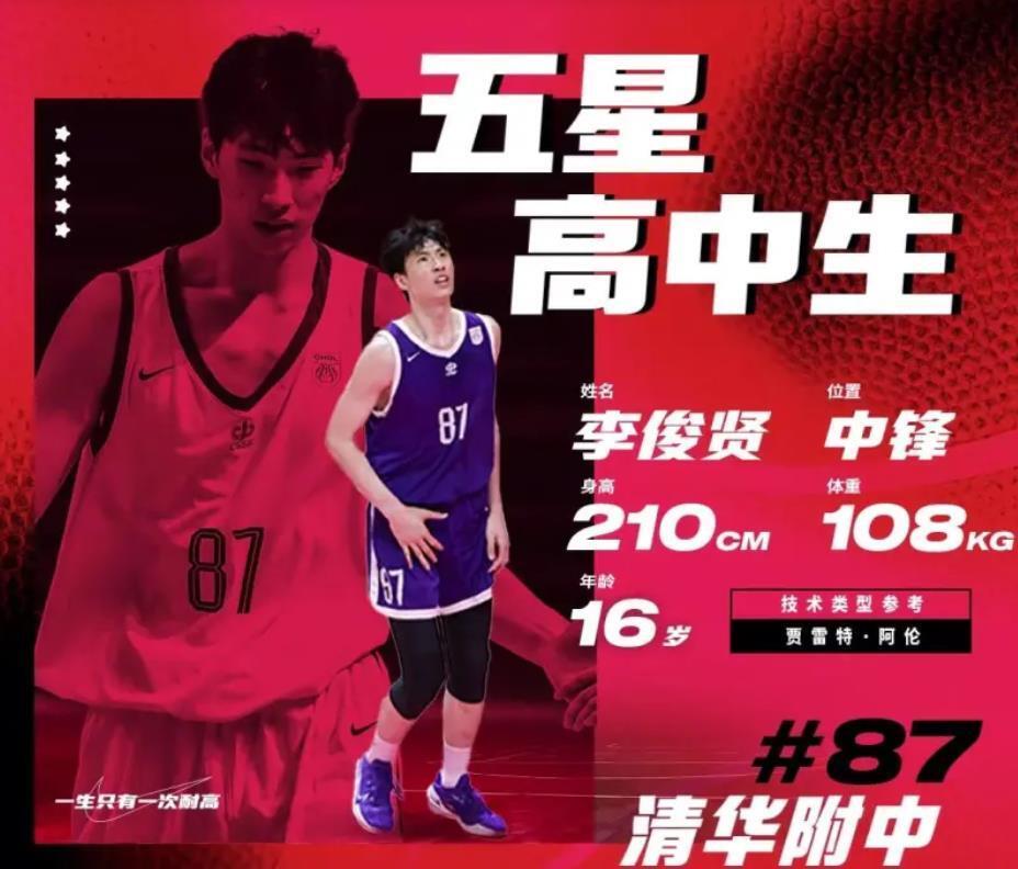 他的伤病和, Fgpbr, om