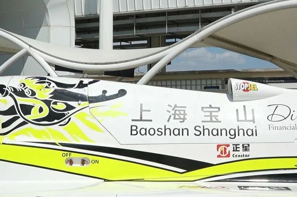 Uppwr, 这已是该项 Uppwr, 这已是该项