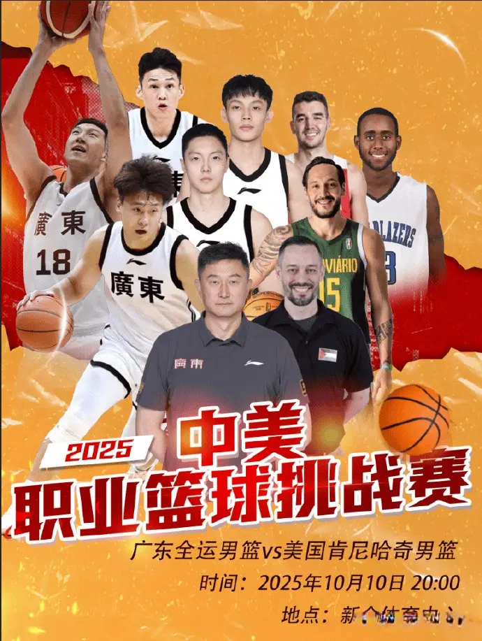 又定了一场, msn