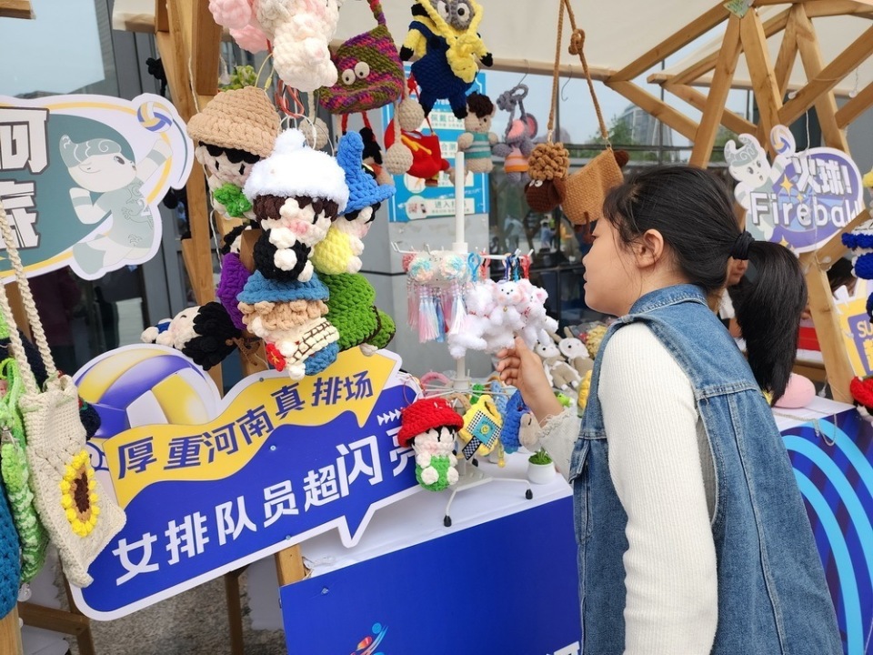 fv, 同时