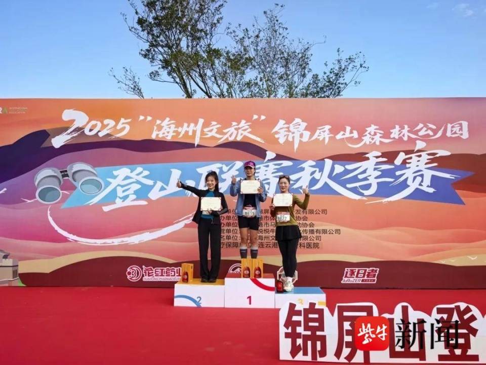 山森林公园, https, img