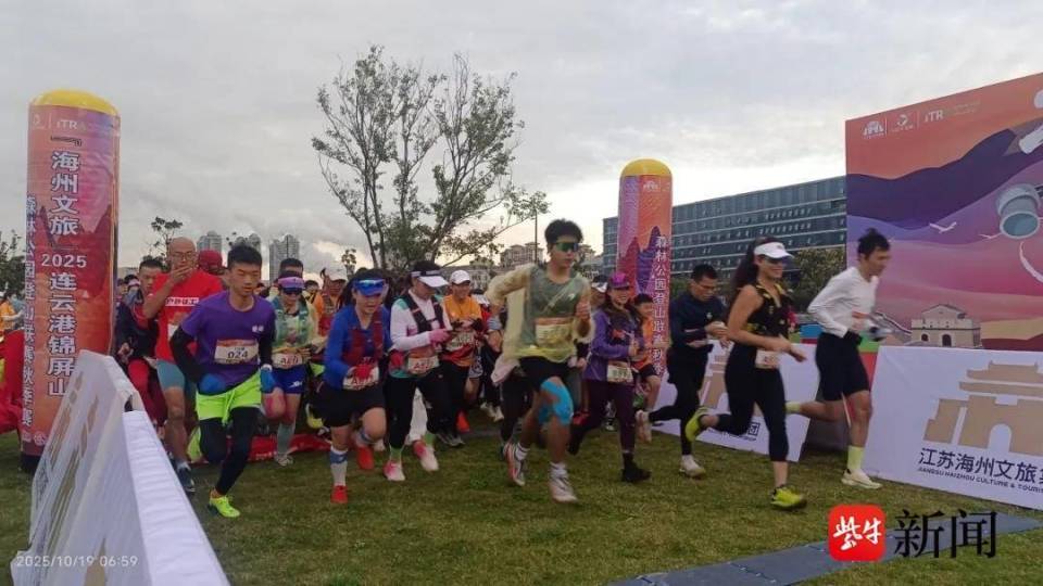 海州古城的, 空的文化之