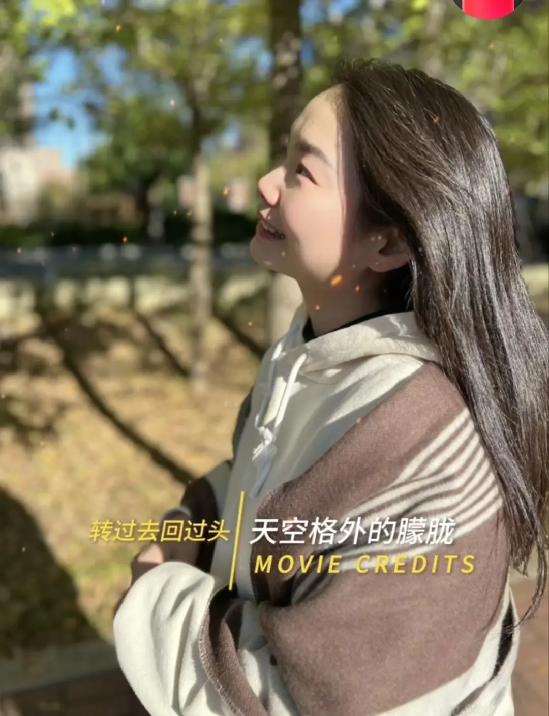 平时俩人肯, 周雨虽然退 平时俩人肯, 周雨虽然退