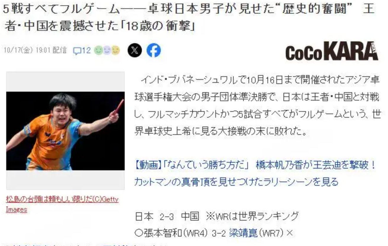 输给, md 输给, md