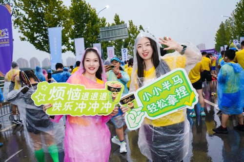 容享受速度, 摇滚点燃夜