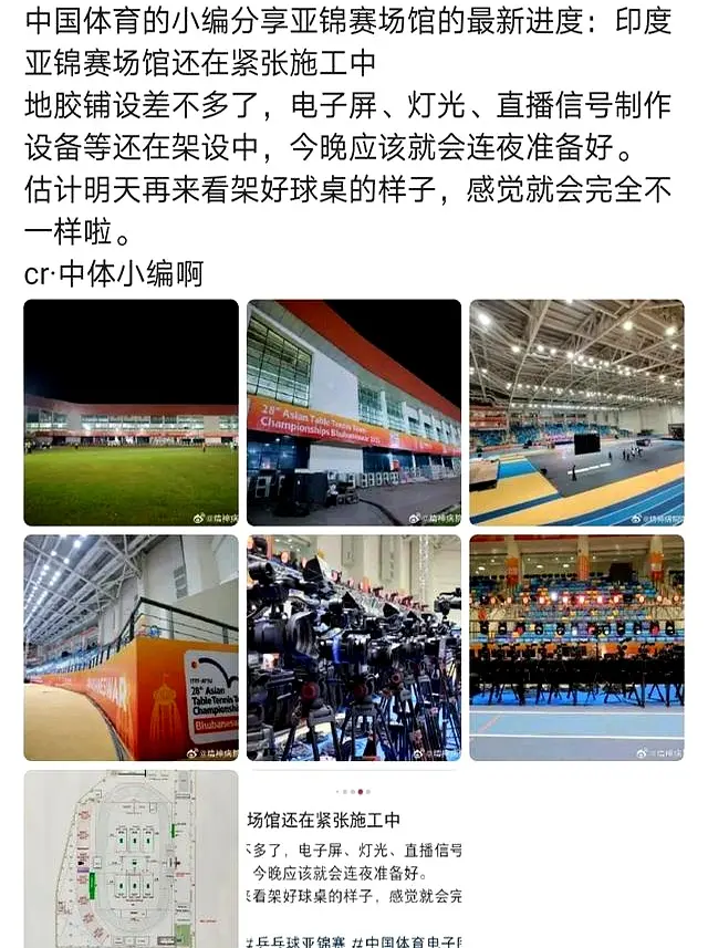 运动员们的, 每一个不放, 球场馆仿佛